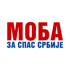МОБА