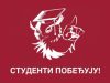ЛИСТА