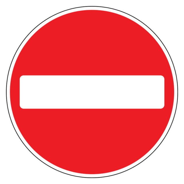 знак