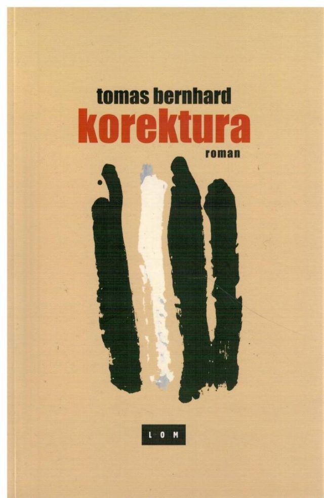 коректура роман