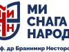 БАТА
