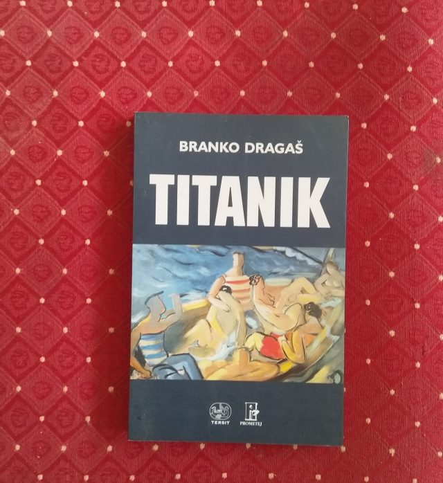 титаник1